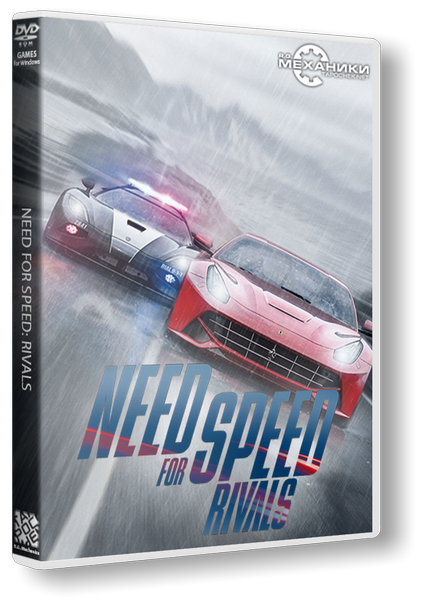 Need For Speed: Rivals (2013/PC/Русский) | RePack от R.G. Механики